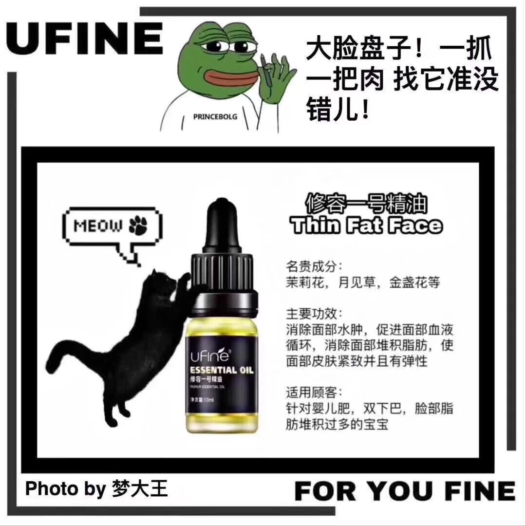 精油瘦脸法让你快速瘦脸成功