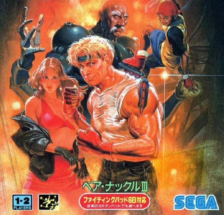 md怒之铁拳3出招表,怒之铁拳3全角色连招