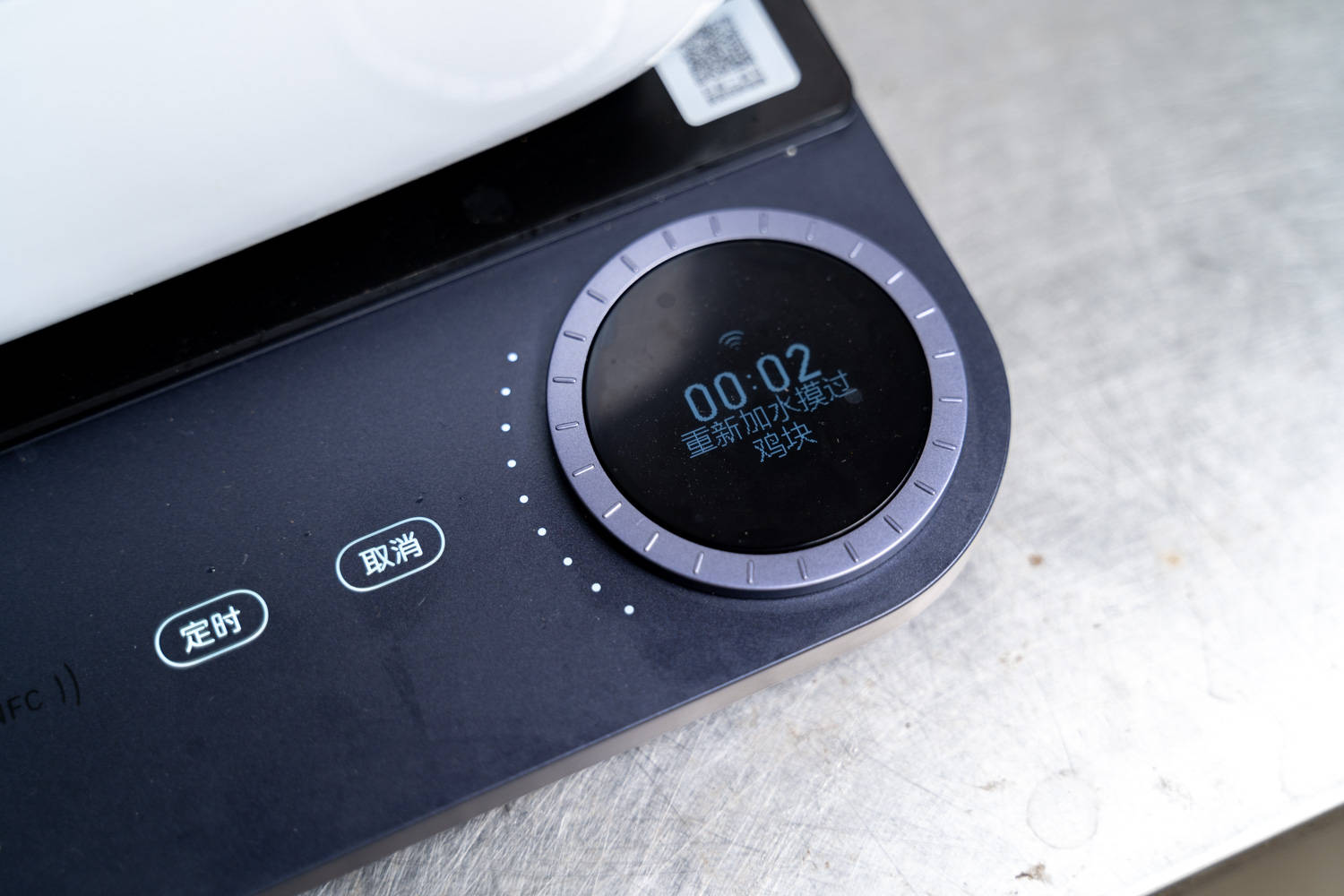 米家超薄电磁炉烧菜体验,知吾煮电磁炉连接米家