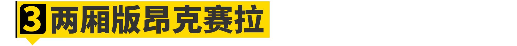 11款最好看的车型,这11台车是好车但绝对便宜