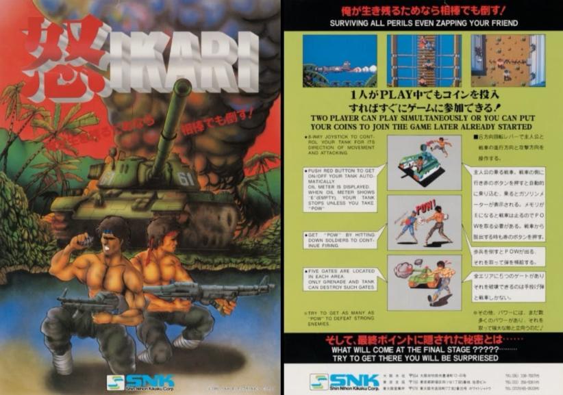 关于角色客串，谁是游戏作品中最熟悉的面孔？