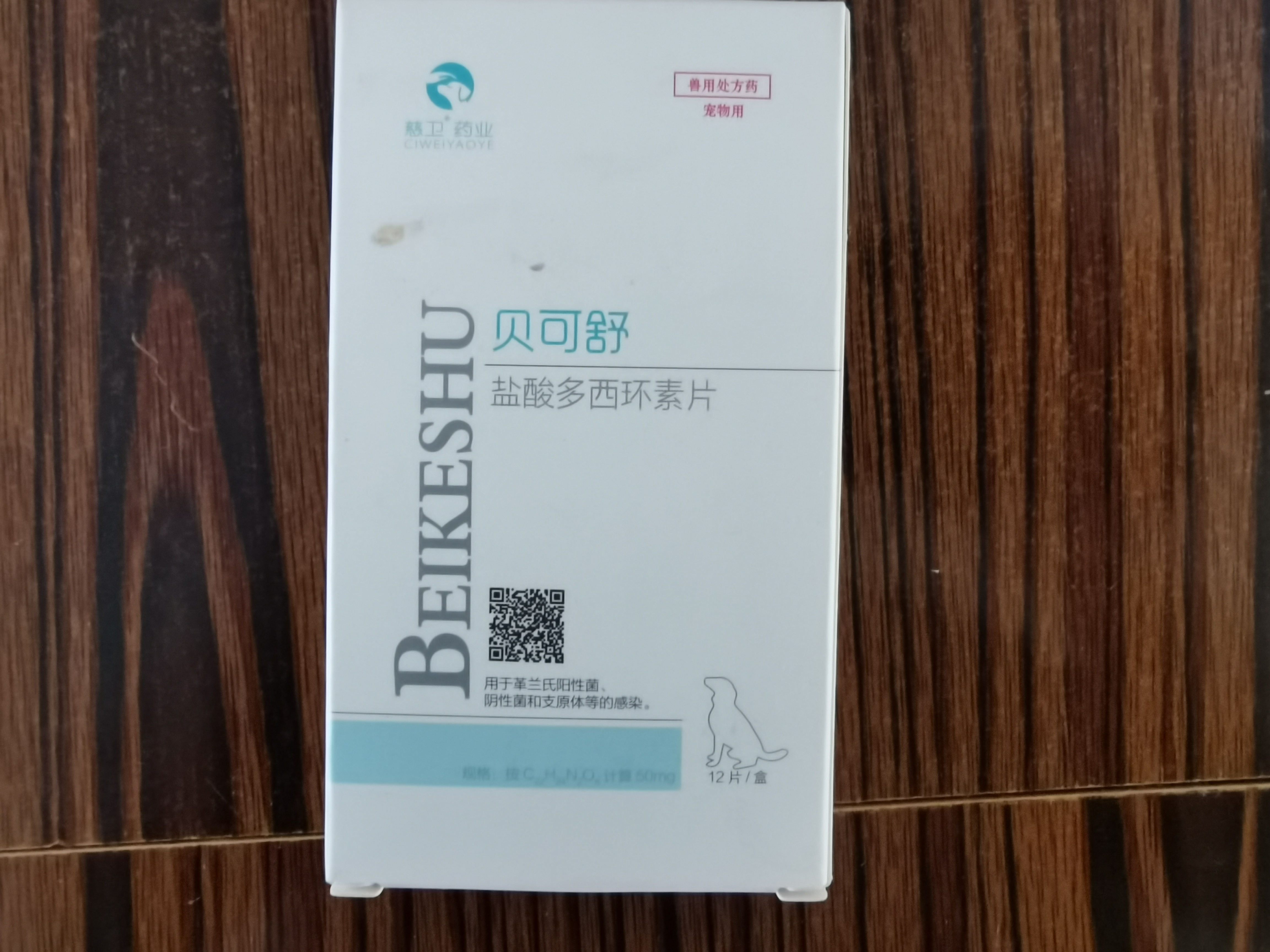 宠物专用药箱,家庭养宠物药箱