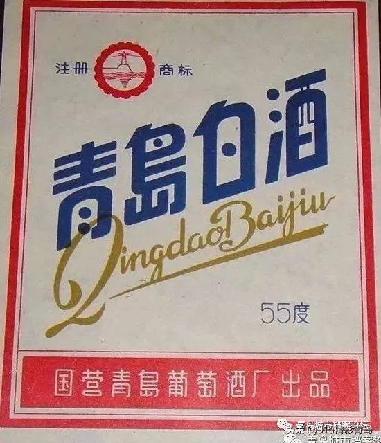 青岛葡萄酒最有名的是哪种,葡萄酒发展史青岛