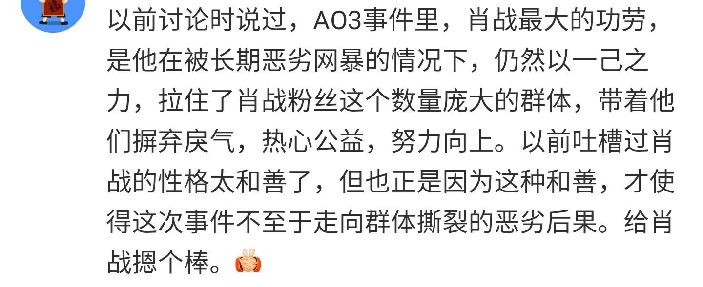 我真的不知道原来一个益字拯救了这么多人