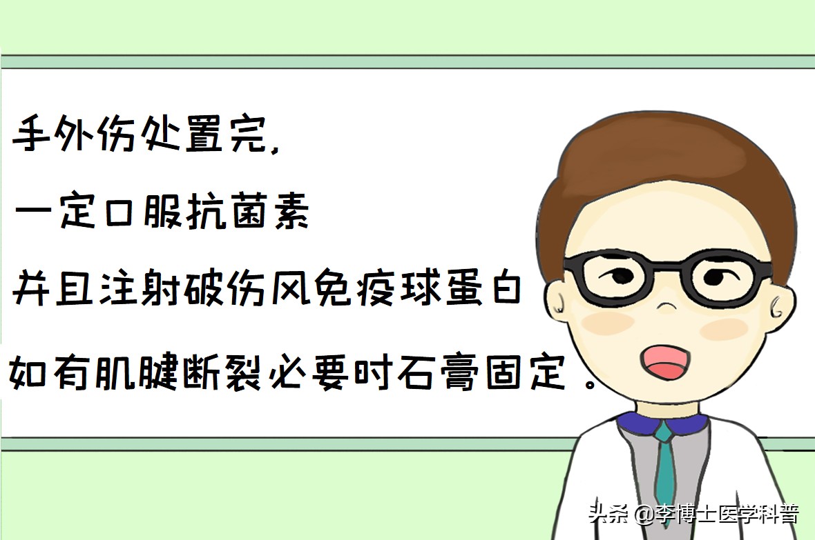 手部外伤急救,手部外伤家庭急救手抄报