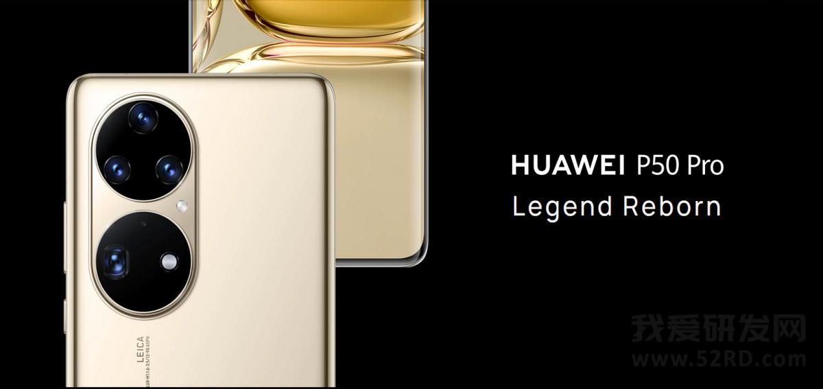 华为p50系列哪个颜色好看,华为p50pro系列测评