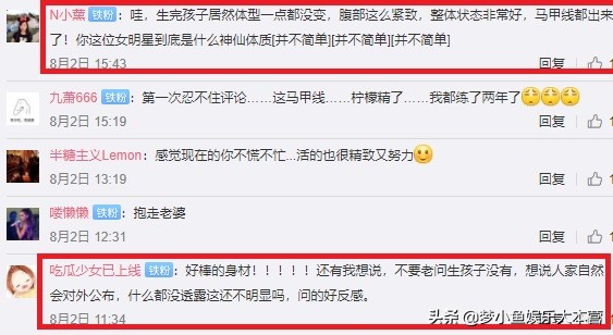 张馨予产后晒春游照片,张馨予产后首次现身