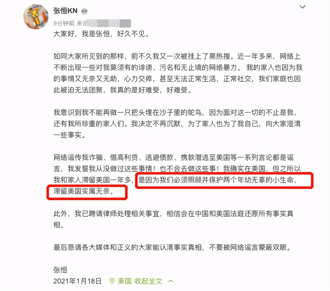 大快人心7位翻车艺人,大快人心盘点