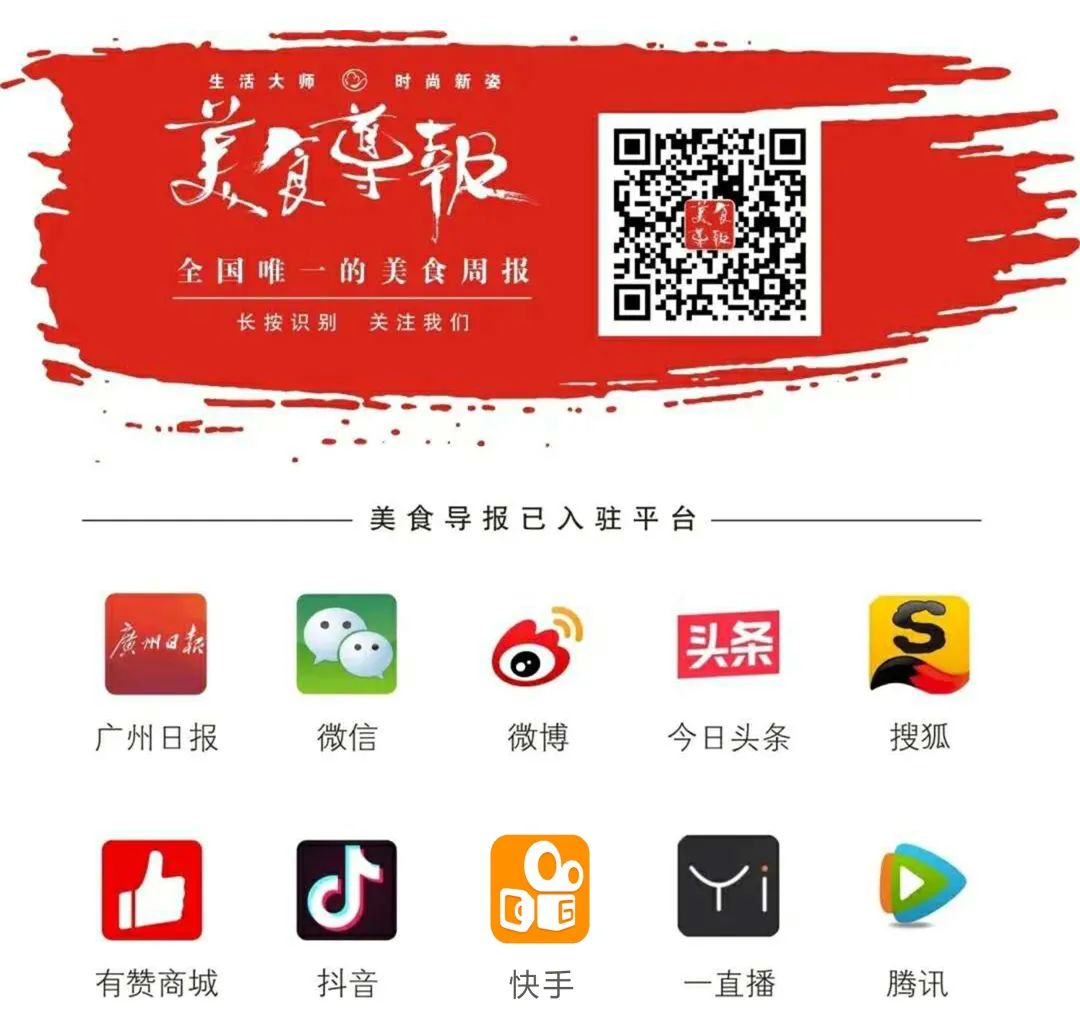 我们花了两个月，为你吃出这份攻略