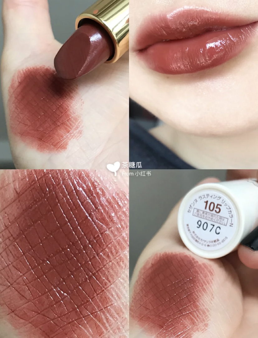 拼夕夕贫民窟女孩口红,贫民窟女孩口红推荐