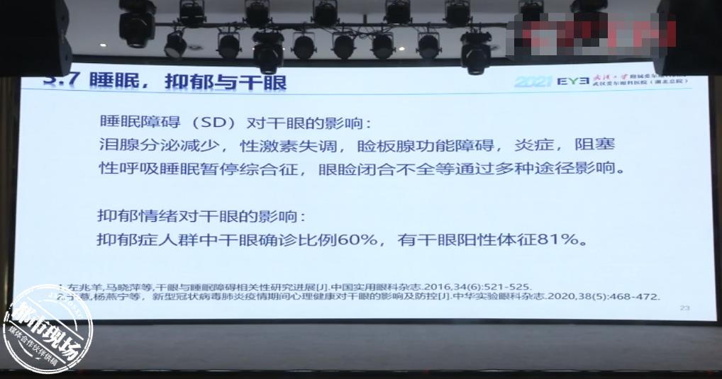 女子眼睛挤出牙膏,女子眼皮里挤出牙膏