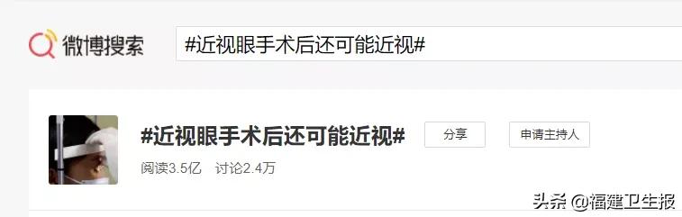 做了近视眼手术还会眼角膜脱离吗,眼科医生做近视手术