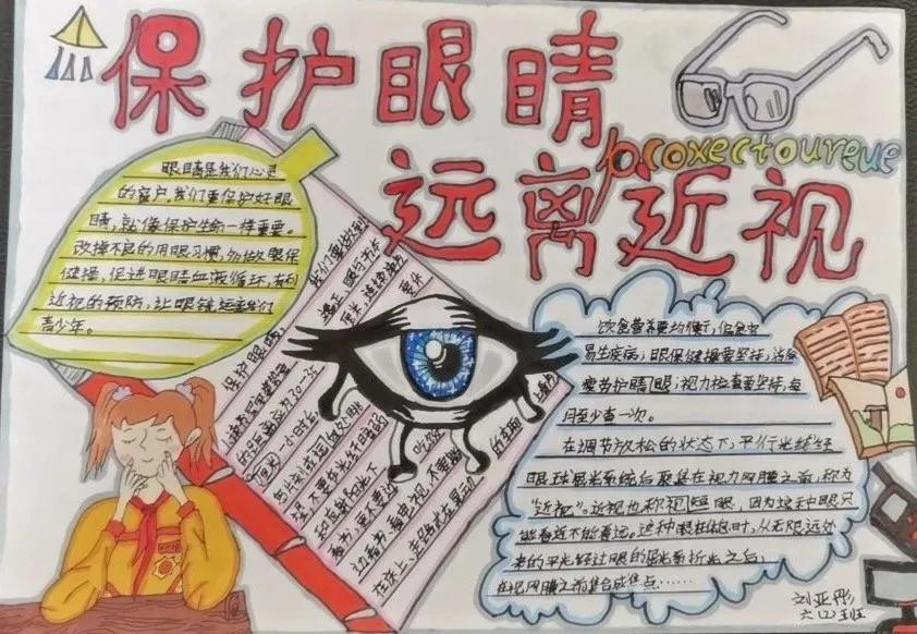 树魂立根务实前行延川县城关小学2020——2021学年度第一学期工作总结