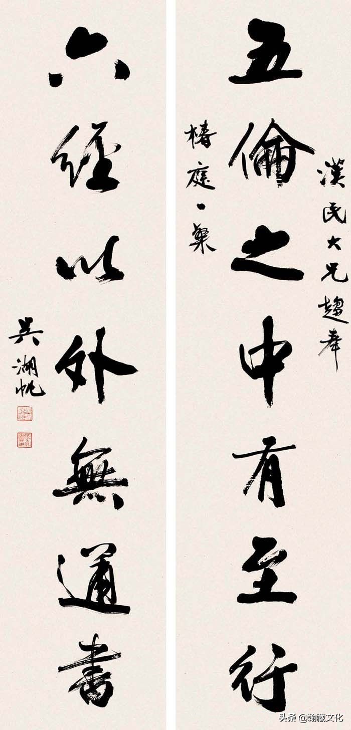 吴湖帆书法多少钱一平尺,吴湖帆扇面书法欣赏