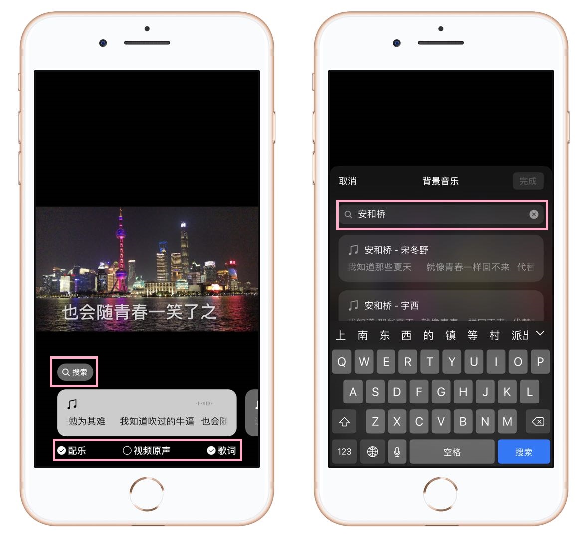 发微信视频怎样加字幕,微信发视频怎么添字幕
