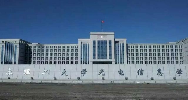 吉林省985和211都有哪些学校,吉林省985211院校