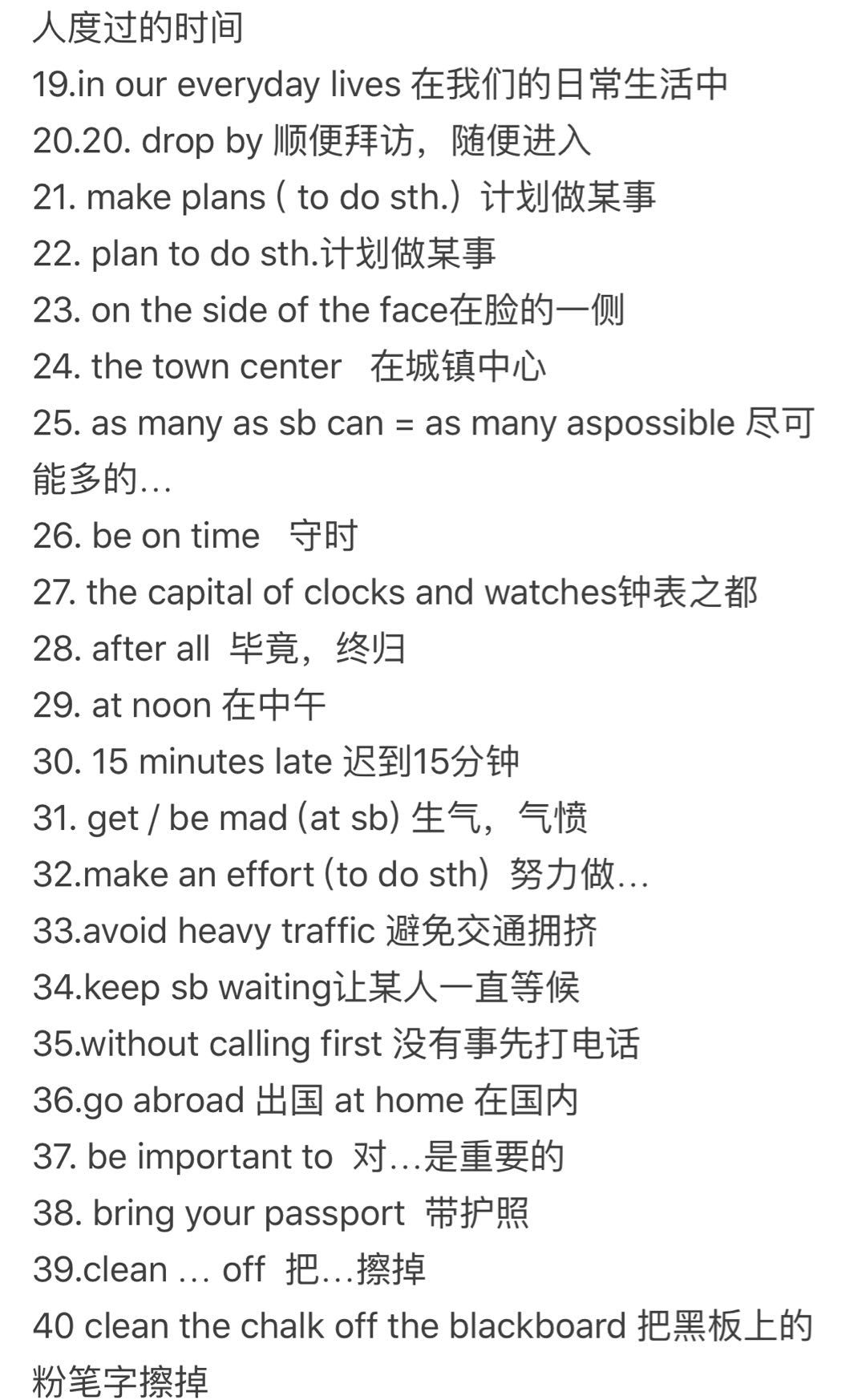 八年级上册英语九单元知识点,初中英语九年级上册外研版知识点