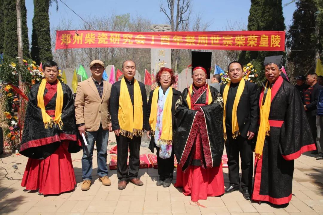 郑州柴窑瓷业有限公司,显德年制柴窑瓷