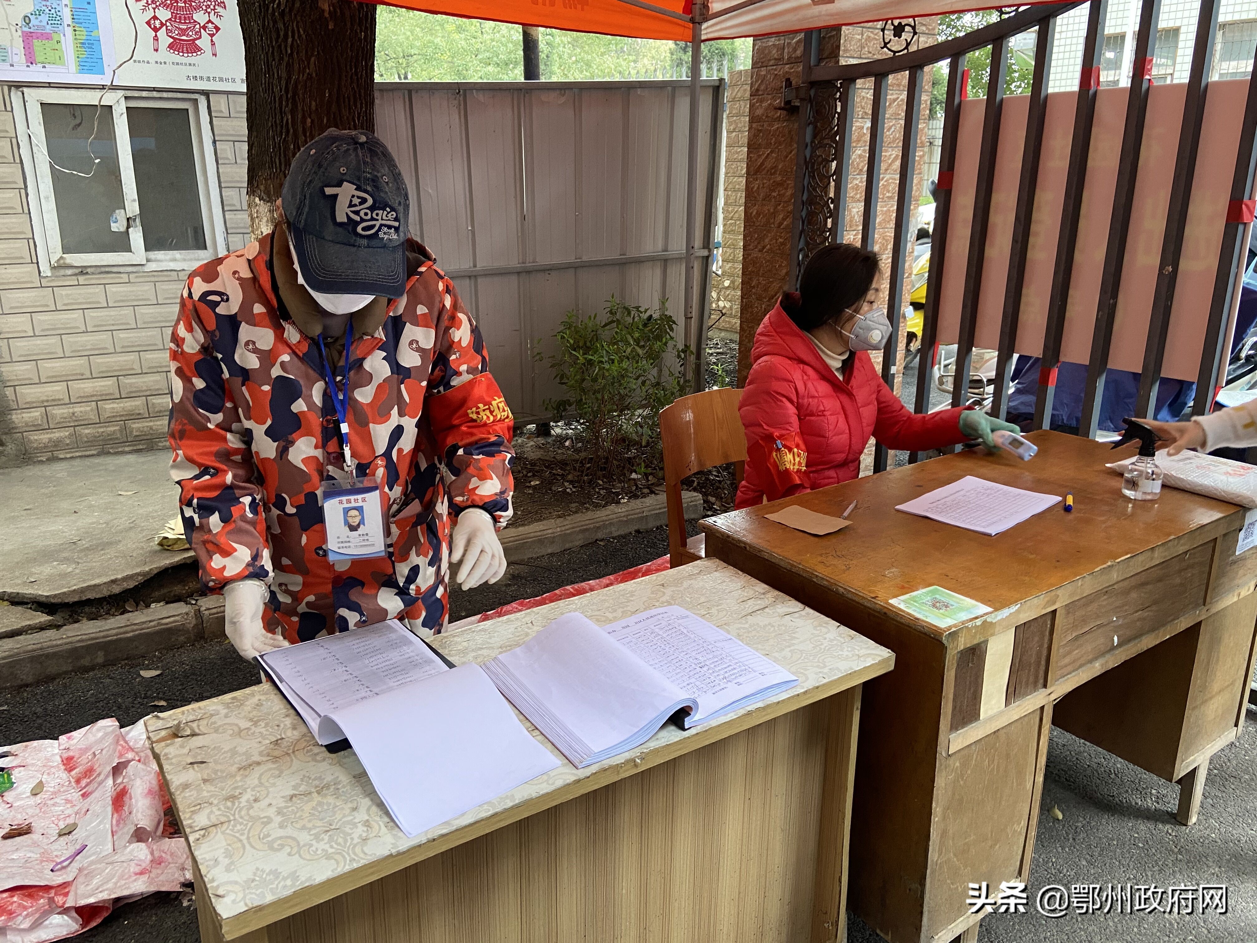 湖北鄂州疫情最新消息今天,鄂州最新疫情发布确诊名单