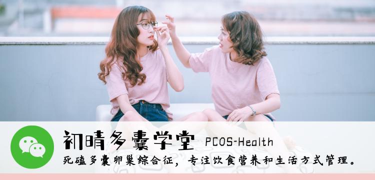 多囊泌乳素39要处理吗,胰岛素抵抗型多囊是什么意思