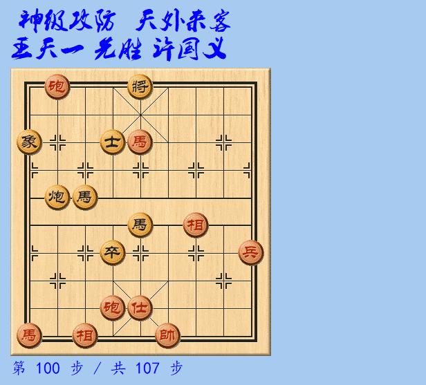 王天一比赛视频录播,王天一比赛