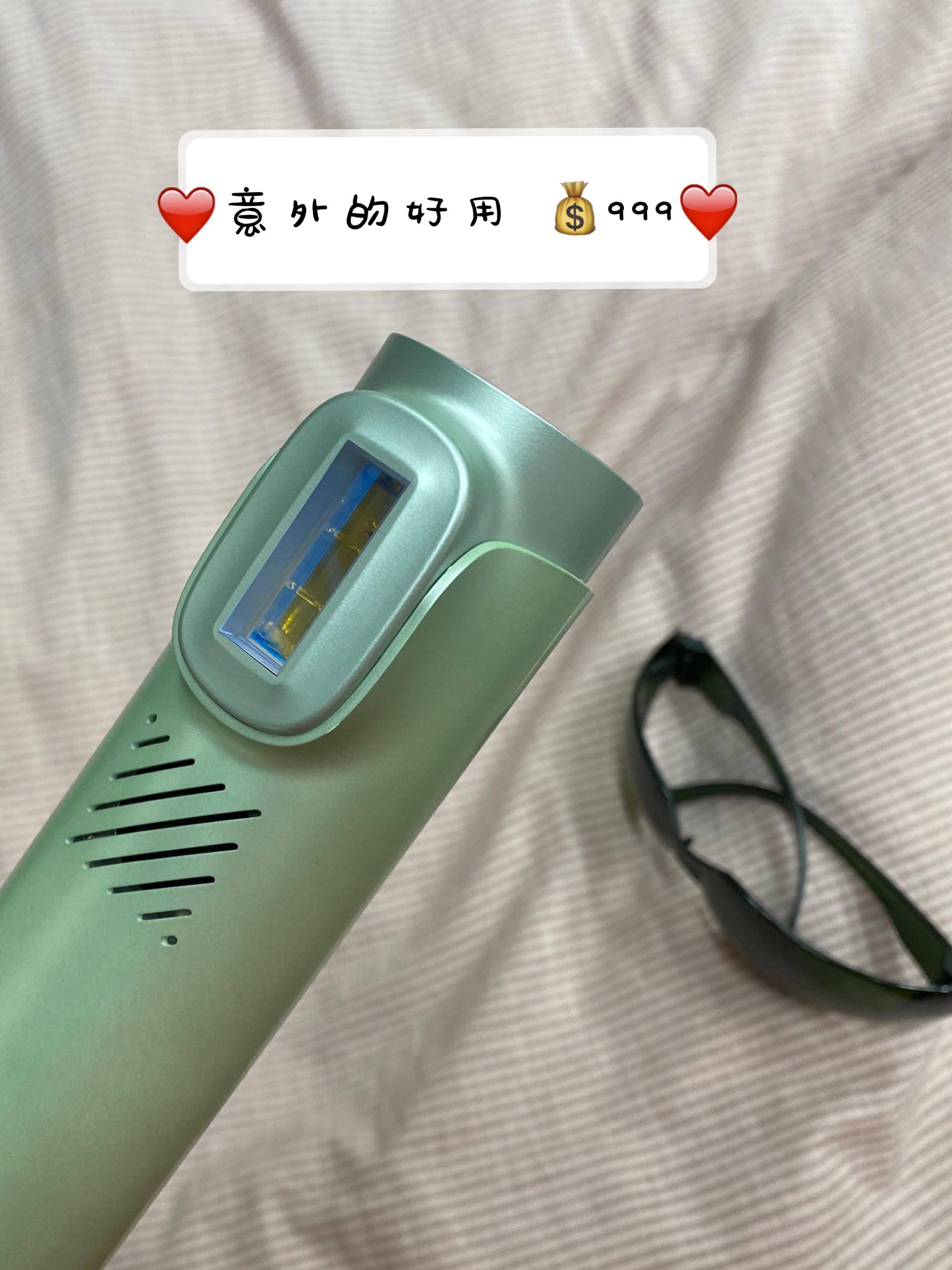 我敢说：这是1000以内zui好用的脱毛仪