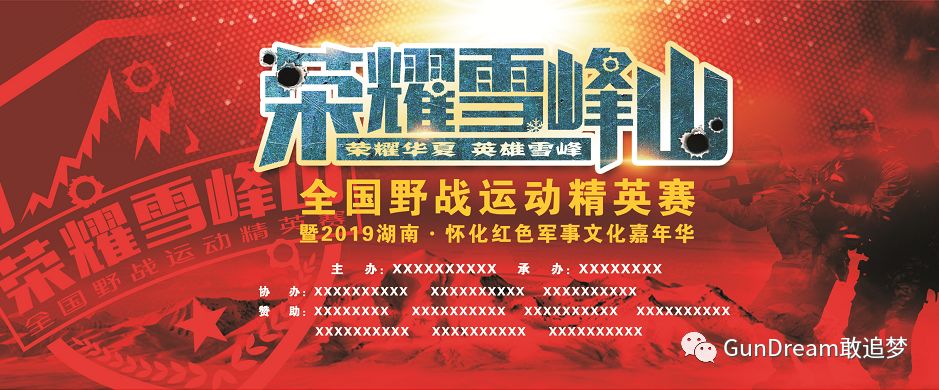 王者荣耀赛事直播赛程,王者荣耀比赛活动直播