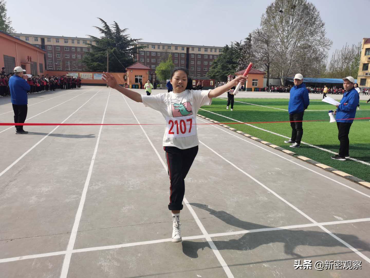 新密市苟堂镇中小学运动会,新密市杨寨小学运动会