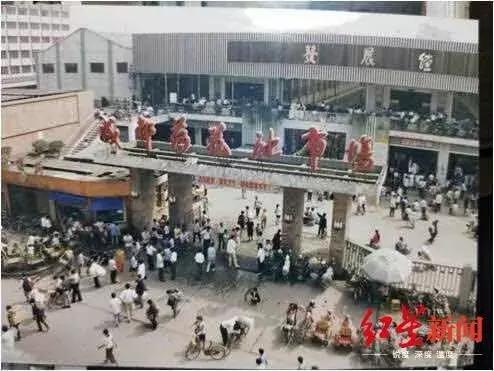 新荷花池,新发荷花池