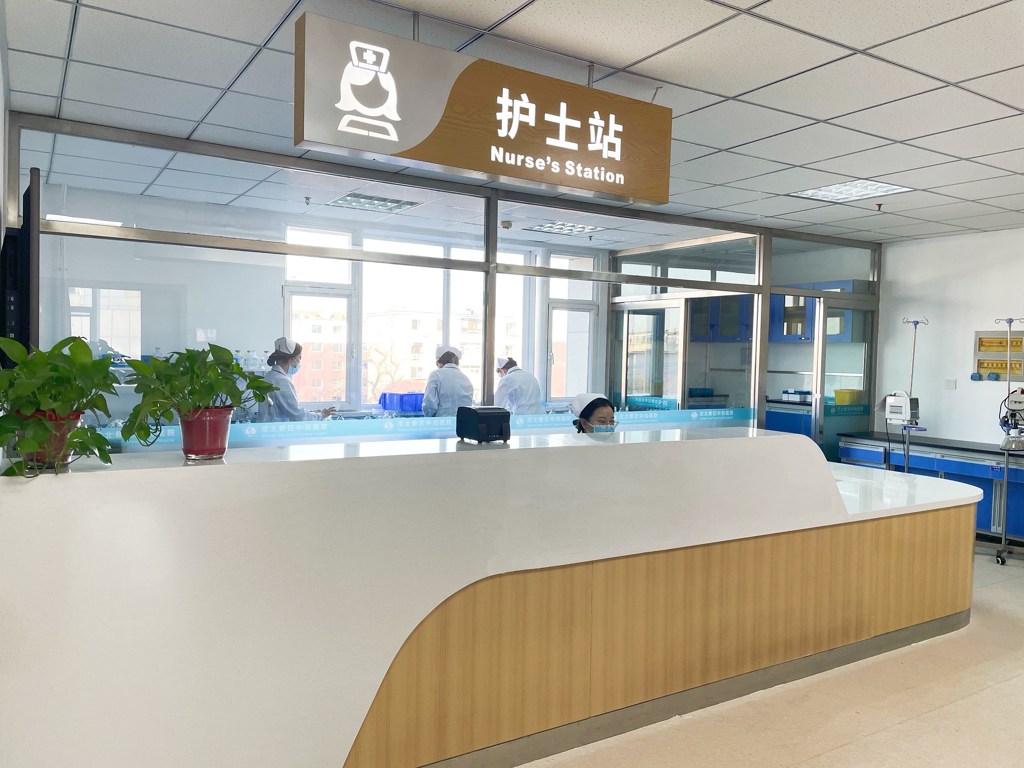 沈北新区中心医院各科室,沈阳沈北新区中心医院