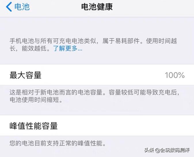 iphone8p官方换电池续航,iphone8p电池最大容量85%能用多久