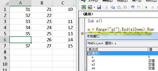 ExcelVBA学习笔记(二):单元格对象的属性