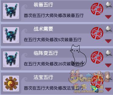 梦幻西游逆天成就攻略大全,梦幻西游成就攻略最新大全