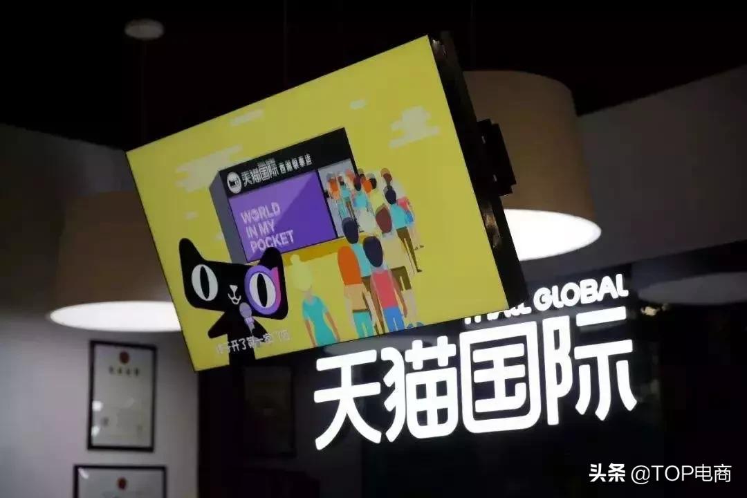 网易考拉收购,网易考拉海购卖给阿里了吗