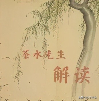 诗经周颂有客全文及解析,诗经经典名篇50篇