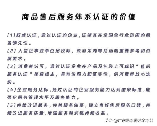 易涂得高端艺术涂料定制,易涂得艺术涂料工艺