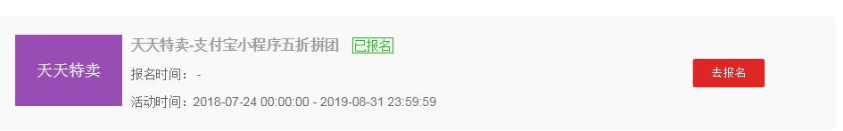 淘宝运营天天特价,淘宝每天都是怎么运营