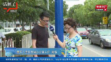 注意！上海这两区交界呈“猪肝红”，还有人“站街”揽生意...堵堵堵堵到天荒地老