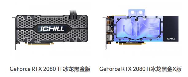 映众超级冰龙3070,映众冰龙1060海量版缩水版