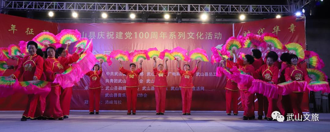 马井镇庆祝建党100周年广场舞比赛,陆良县庆祝建党100周年广场舞大赛