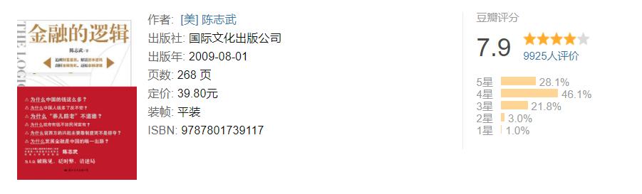 花呗广告惹众怒,花呗上线魔性广告