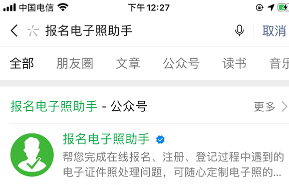 广西期满换领驾驶证要回执,深圳换驾驶证需要回执单吗