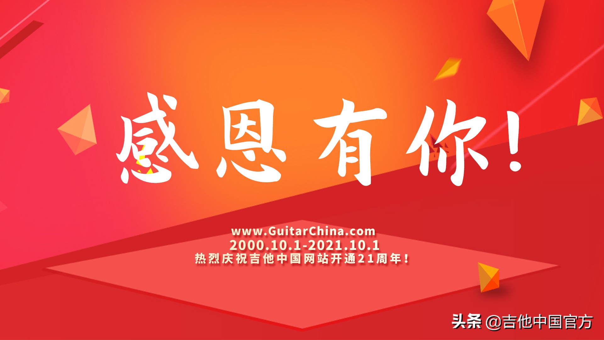 老兵不死只是逐渐凋零——21年目睹吉他界之怪现状