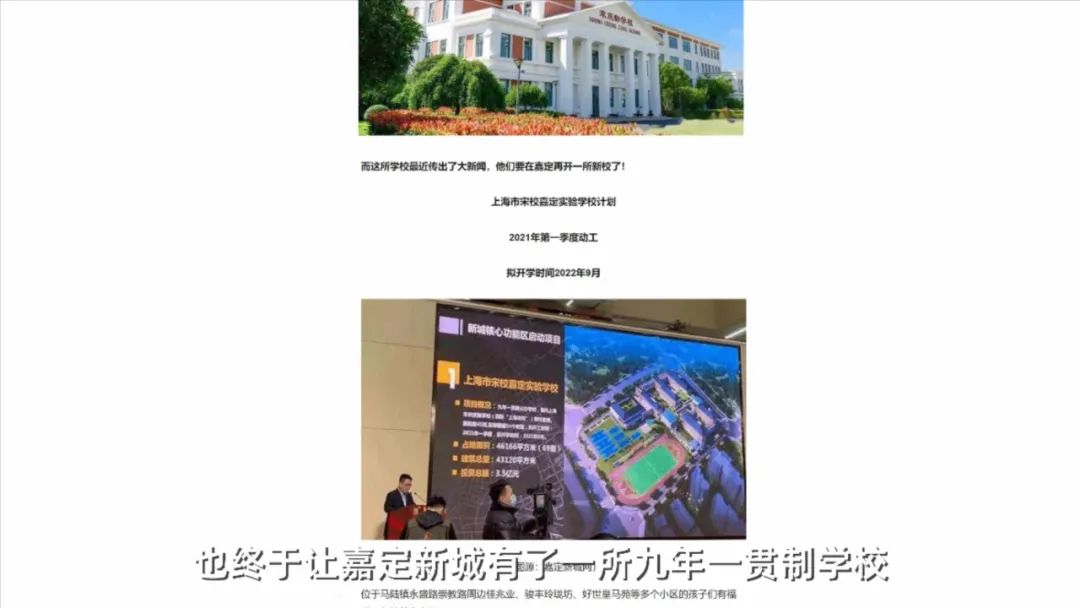 上海五大新城之嘉定,上海五大新城不包括金山吗