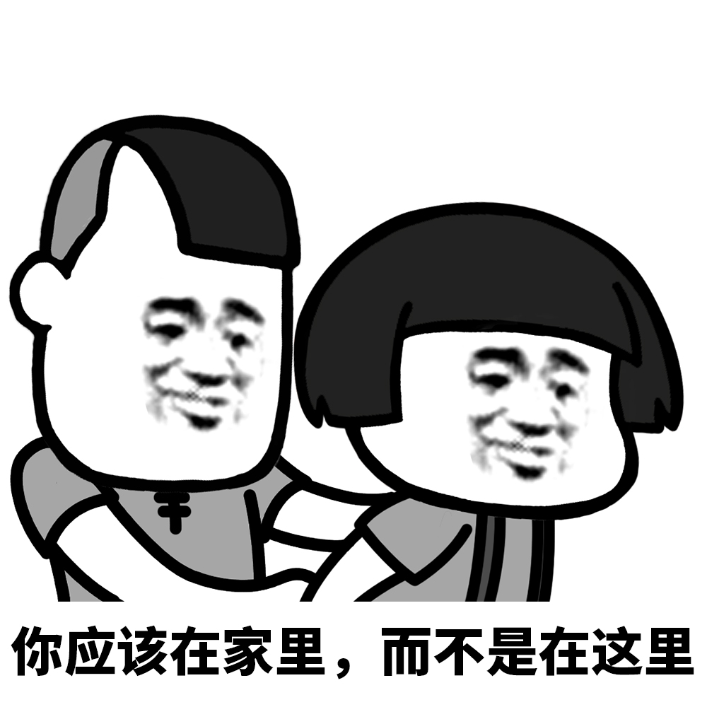 表情l五一你打算怎么过？