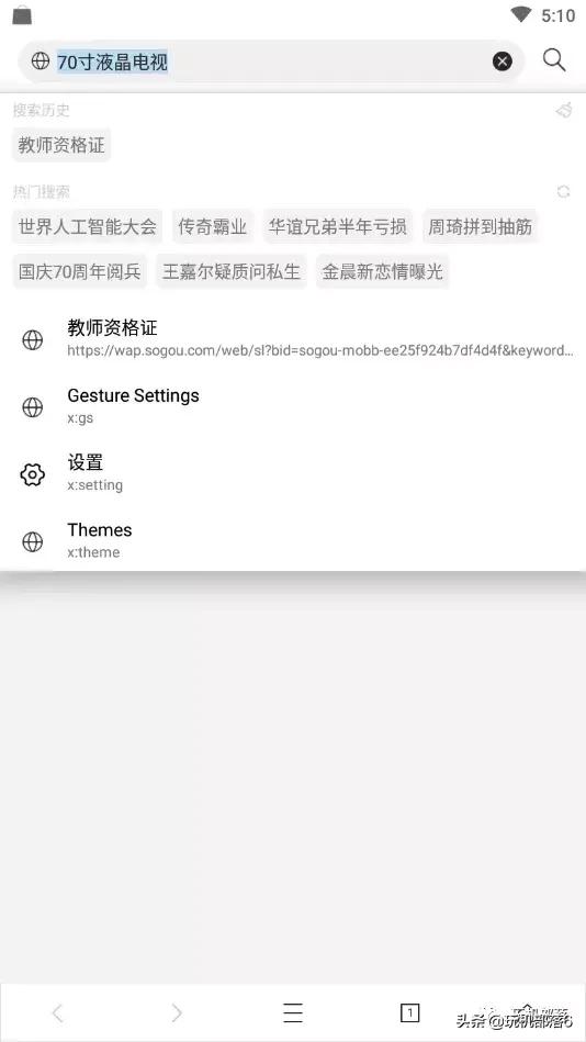 最好用的十大手机浏览器排名,推荐几款免费好用的手机浏览器