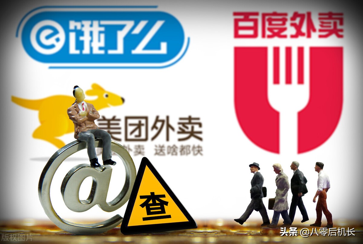 外卖市场的第一声枪响，外卖帝国是如何建立的，美团的发家史