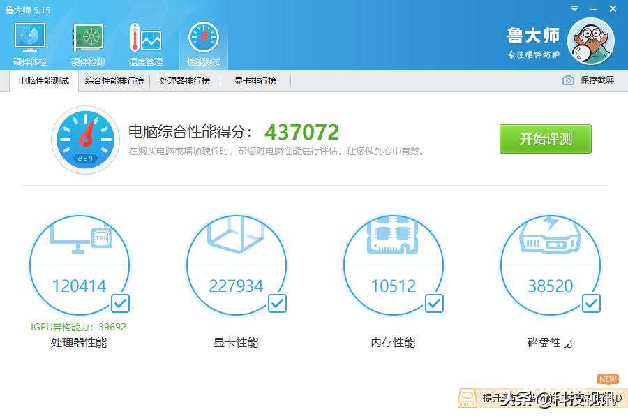 戴尔precisionm4800,戴尔precision7560工作站