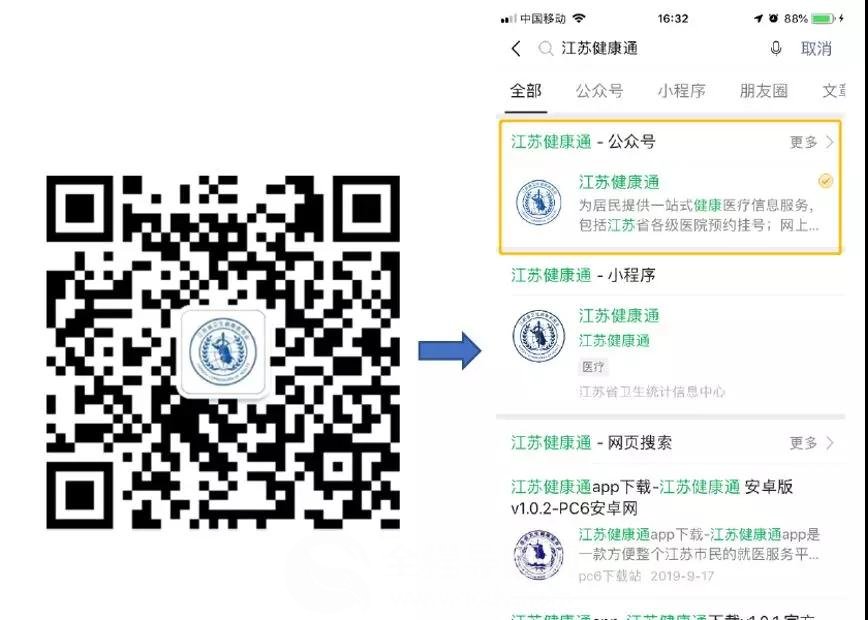 2020年肿瘤医院义诊,肿瘤宣传周义诊活动总结