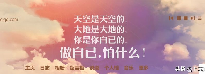 鏃犺亰灏卞埛qq绌洪棿,鏃犺亰鐨勫勾杞讳汉